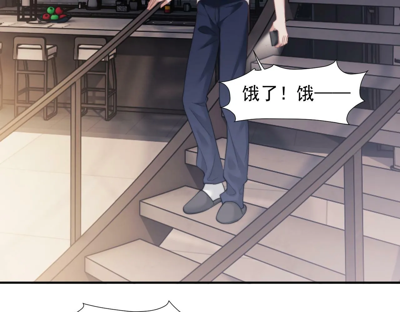 第12话 大嫂的谋划 第60页