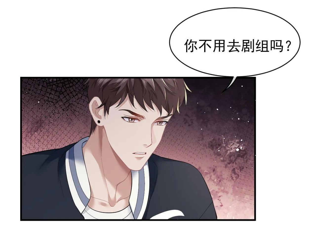 第14话 弟弟们的战争！ 第12页