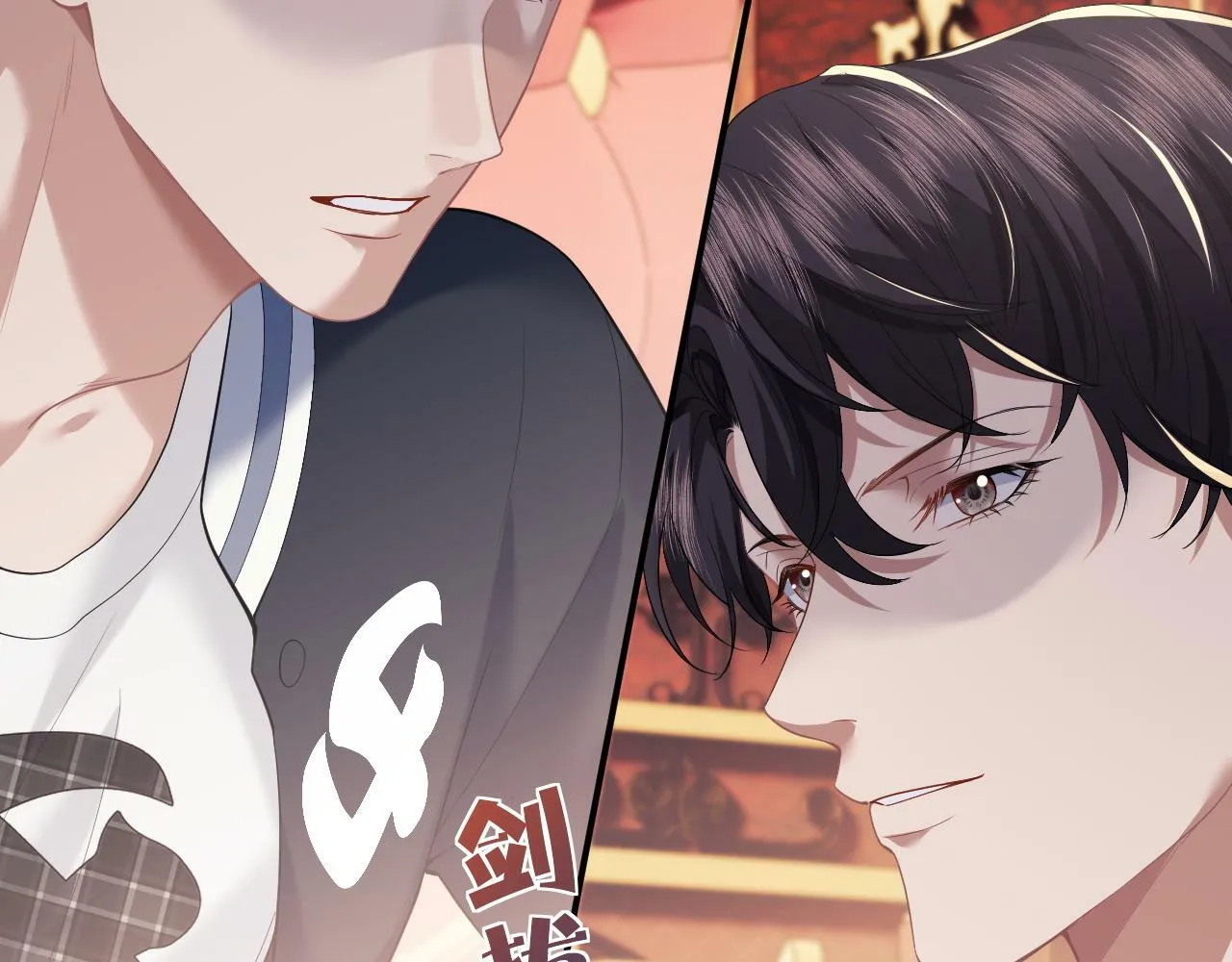 第14话 弟弟们的战争！ 第15页