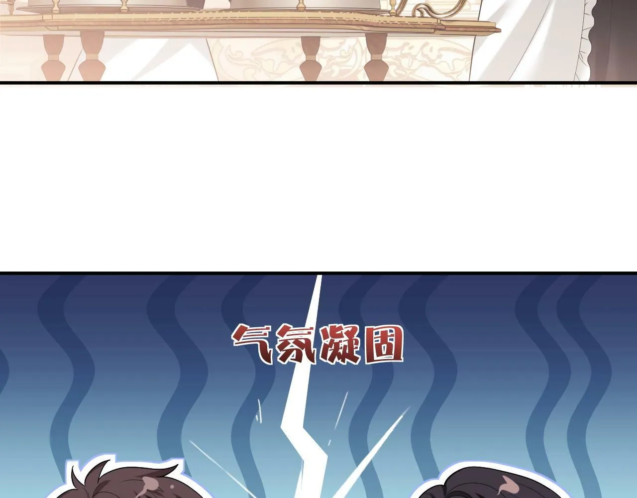 第14话 弟弟们的战争！ 第18页
