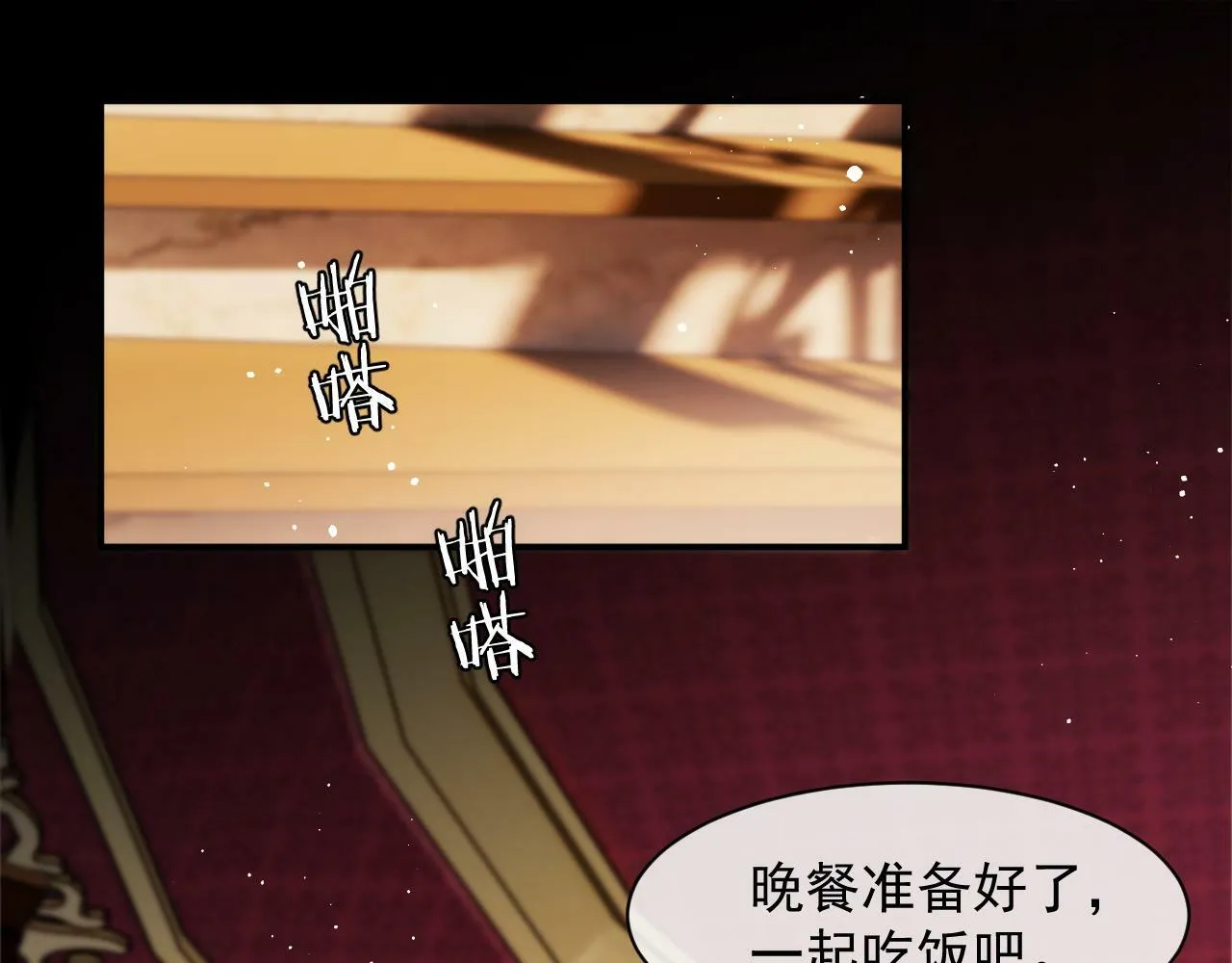 第14话 弟弟们的战争！ 第20页