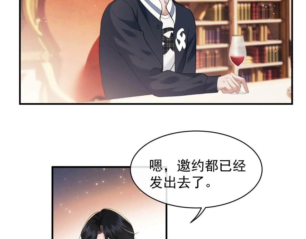 第14话 弟弟们的战争！ 第29页
