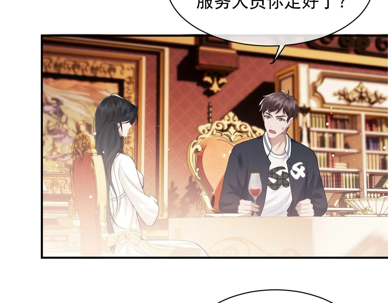 第14话 弟弟们的战争！ 第31页