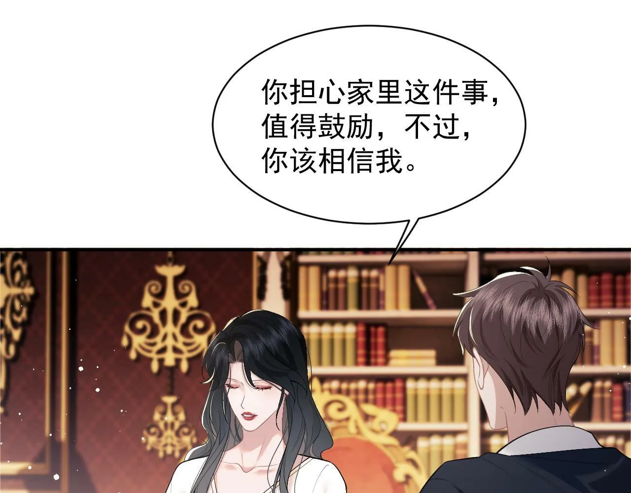 第14话 弟弟们的战争！ 第36页
