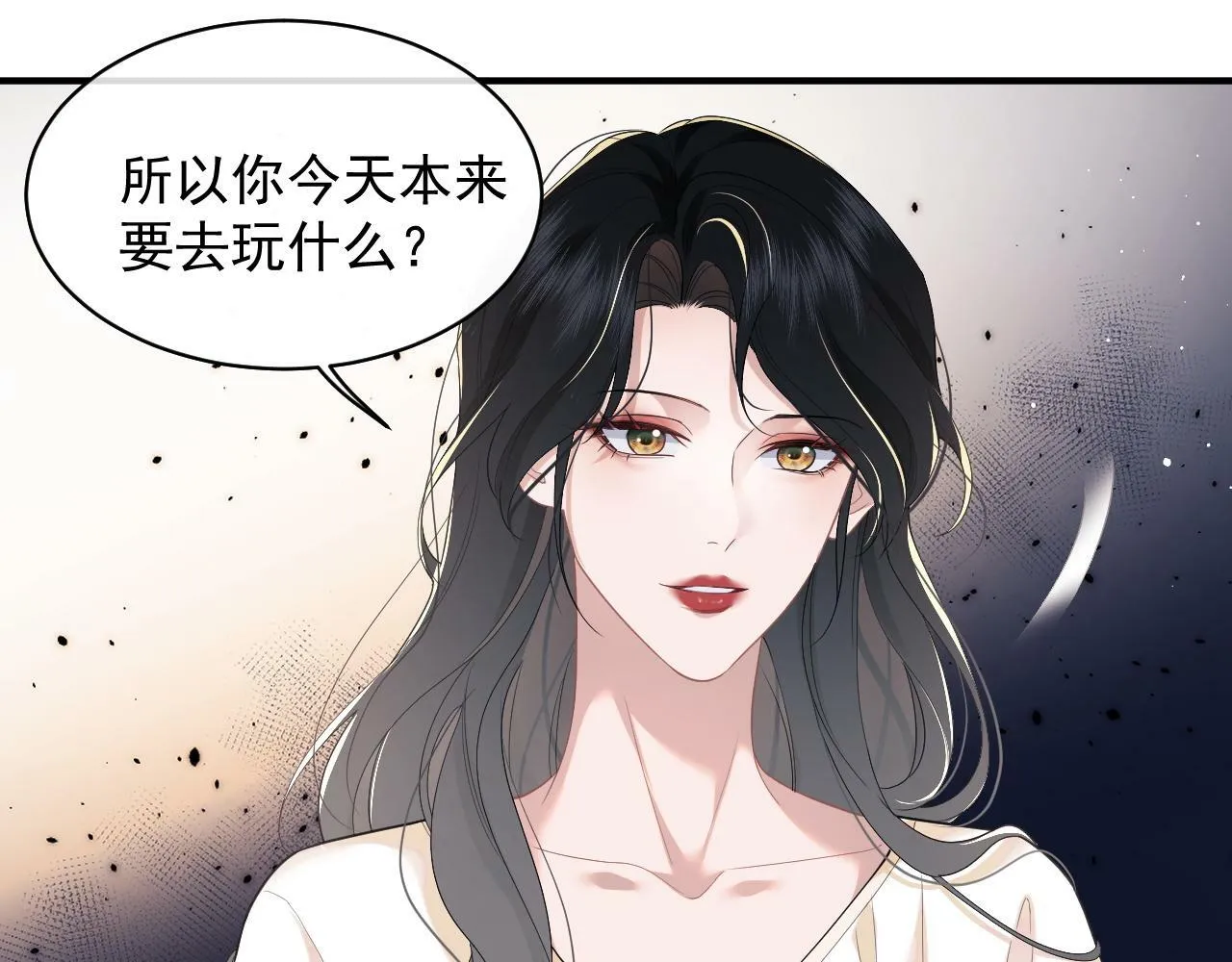 第14话 弟弟们的战争！ 第40页