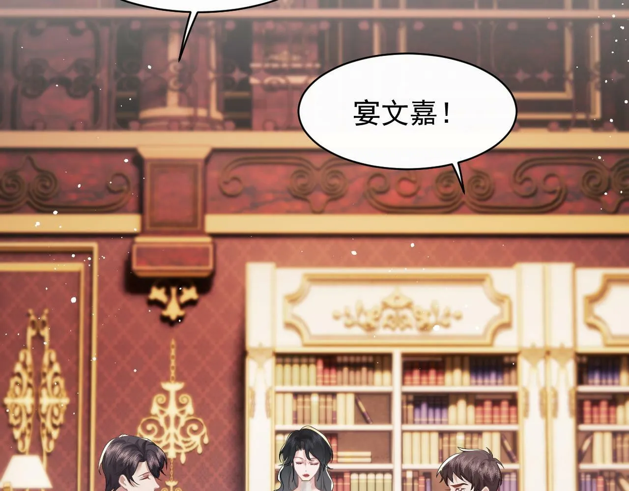 第14话 弟弟们的战争！ 第42页