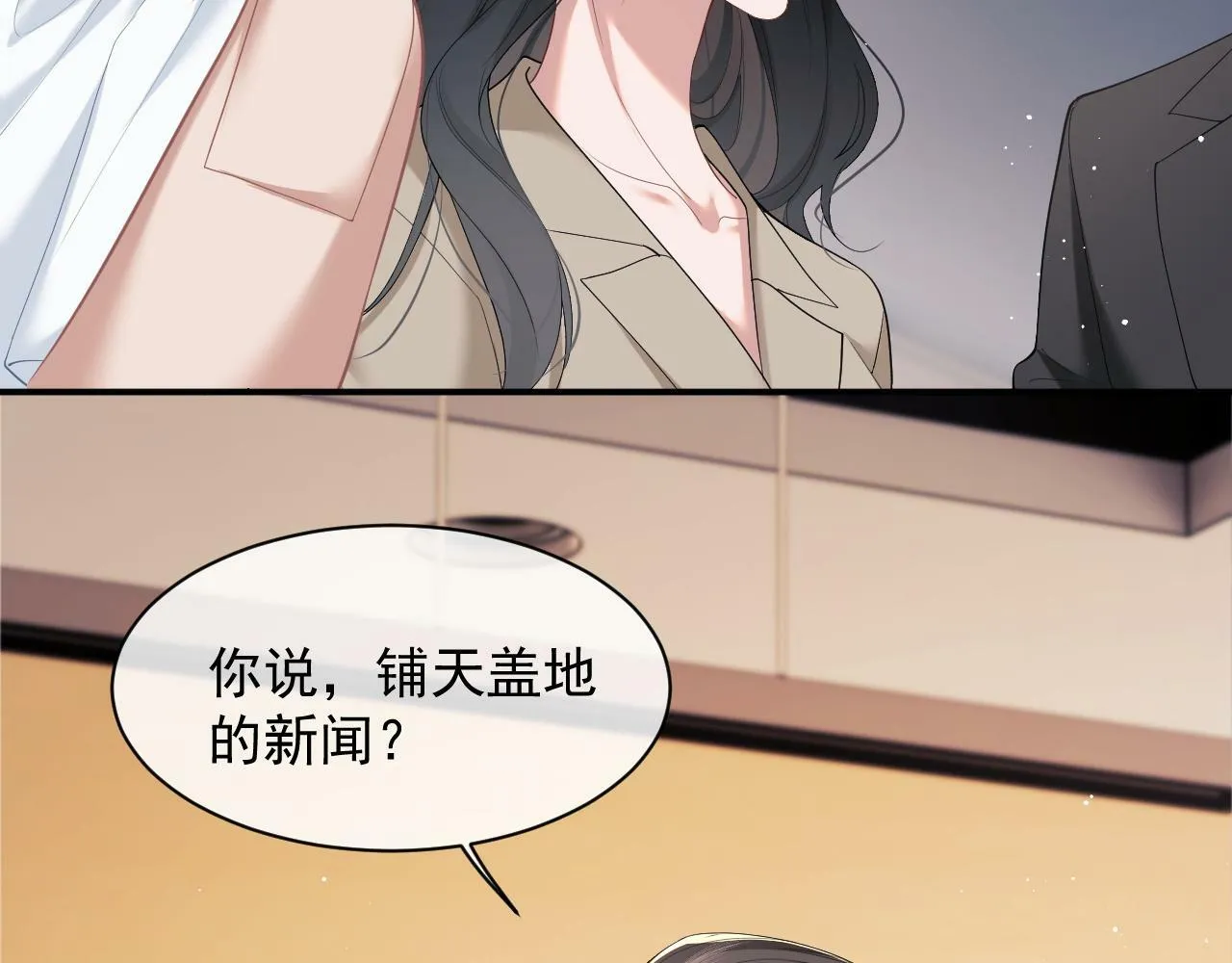 第14话 弟弟们的战争！ 第57页
