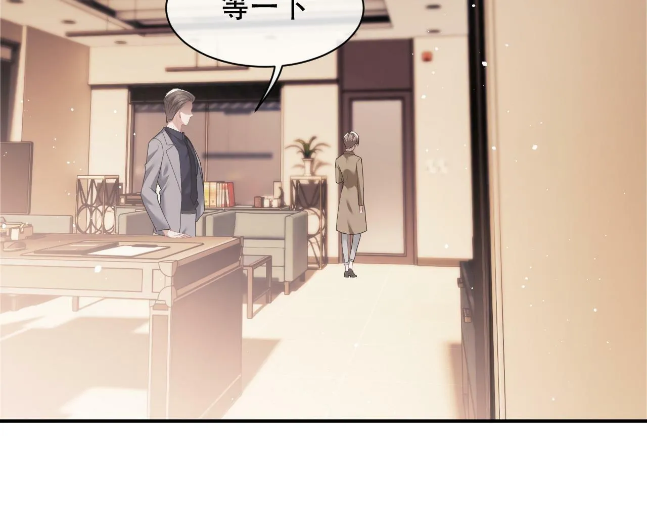 第14话 弟弟们的战争！ 第67页