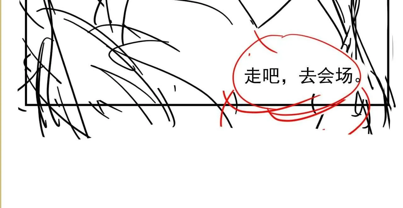 第14话 弟弟们的战争！ 第92页