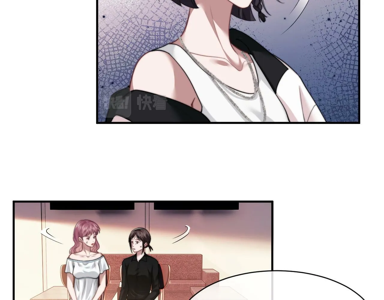 第15话 总有绿茶想要艳压 第29页