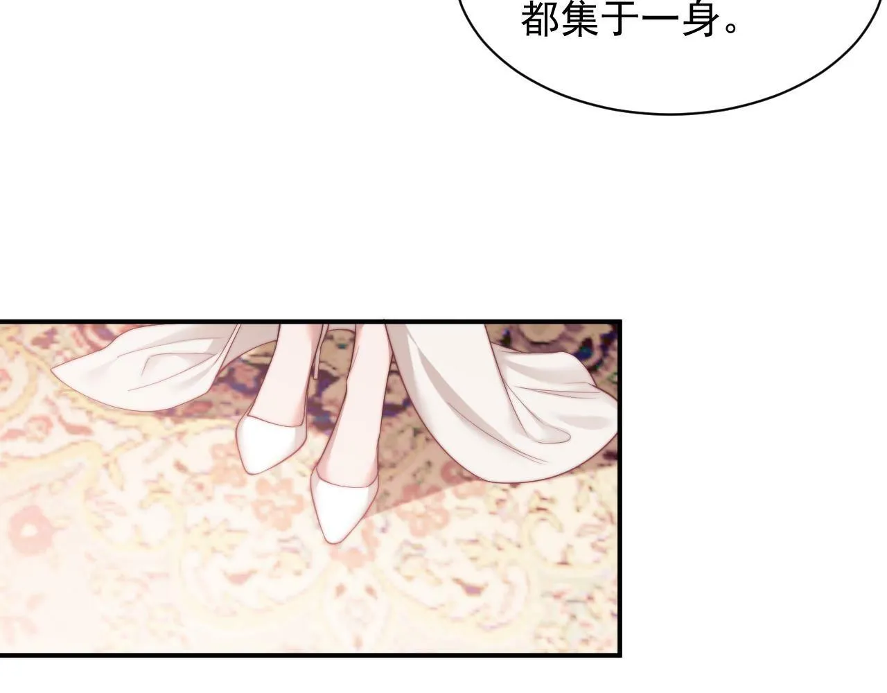 第15话 总有绿茶想要艳压 第40页