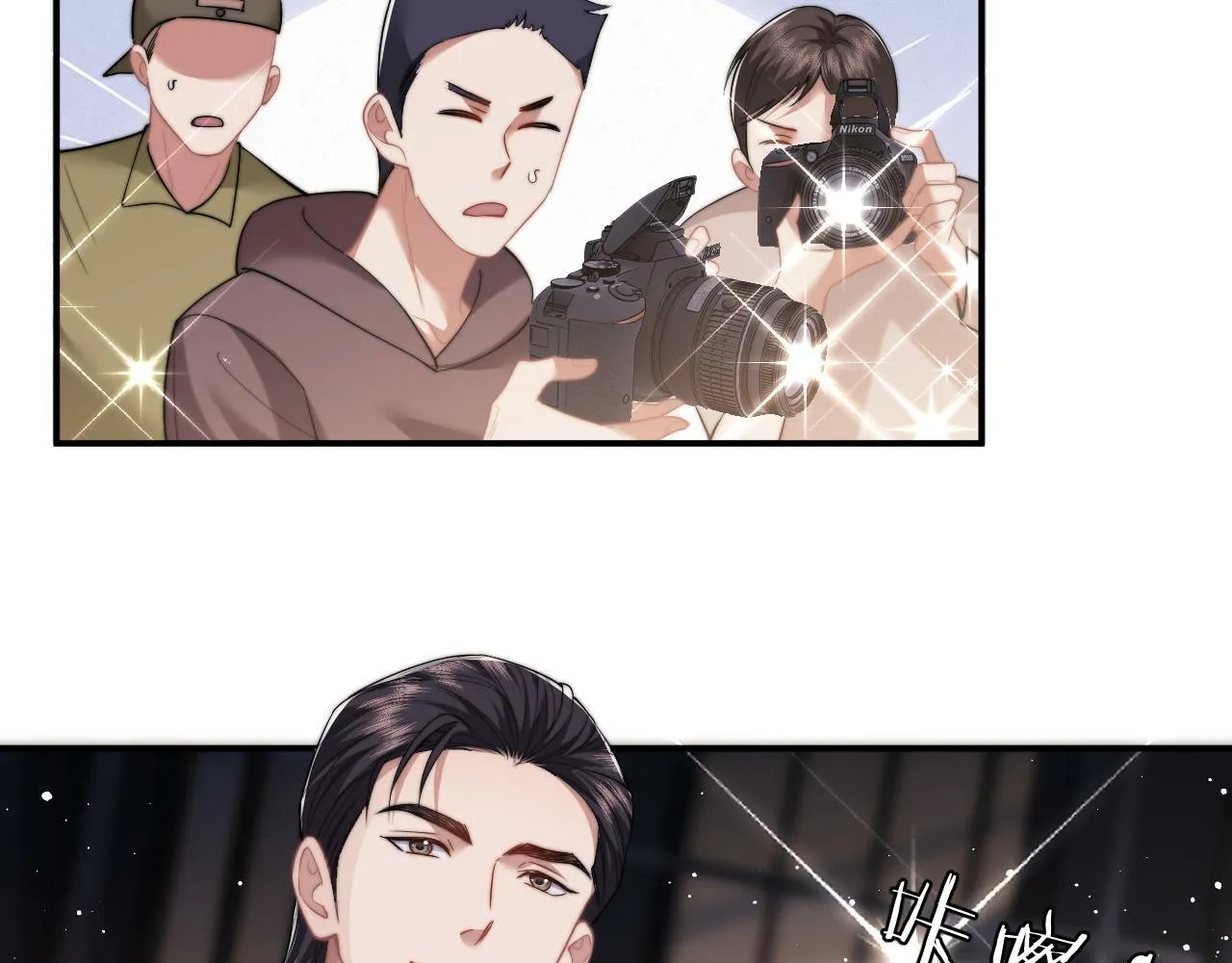第15话 总有绿茶想要艳压 第63页