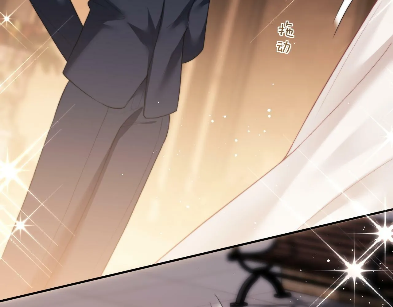 第15话 总有绿茶想要艳压 第74页