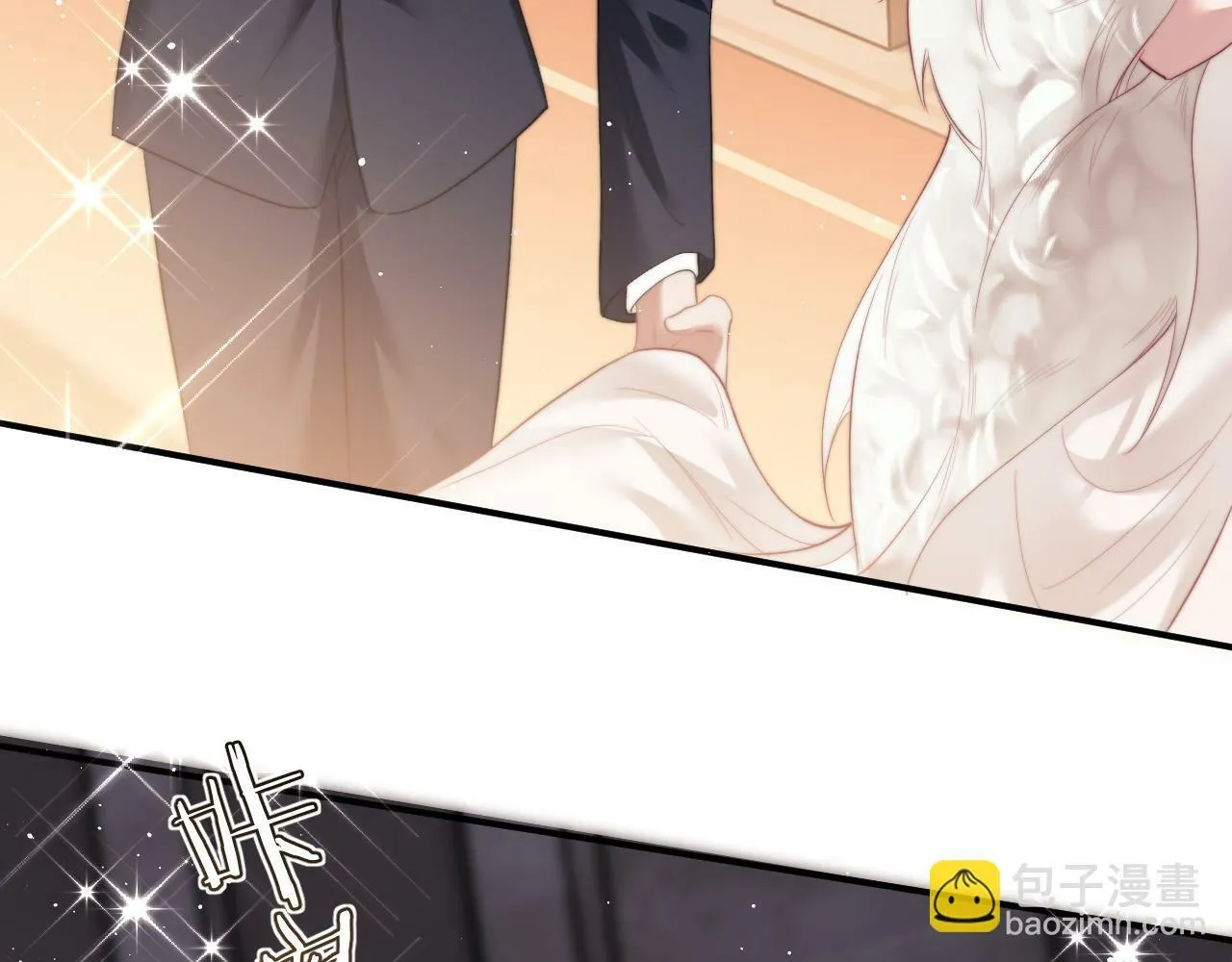 第15话 总有绿茶想要艳压 第76页