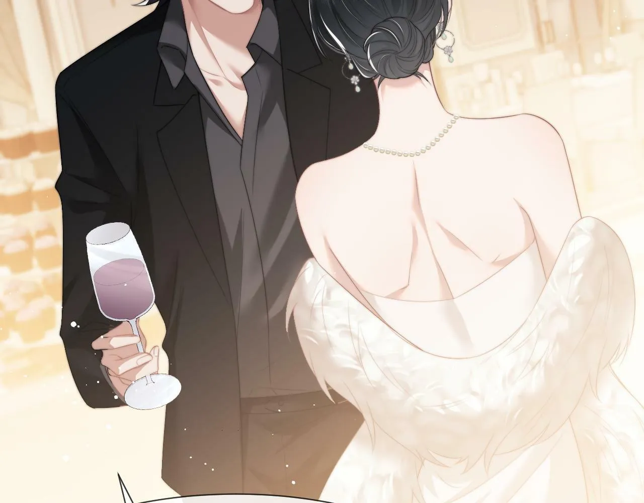 第16话 甘为美人折腰提裙 第51页