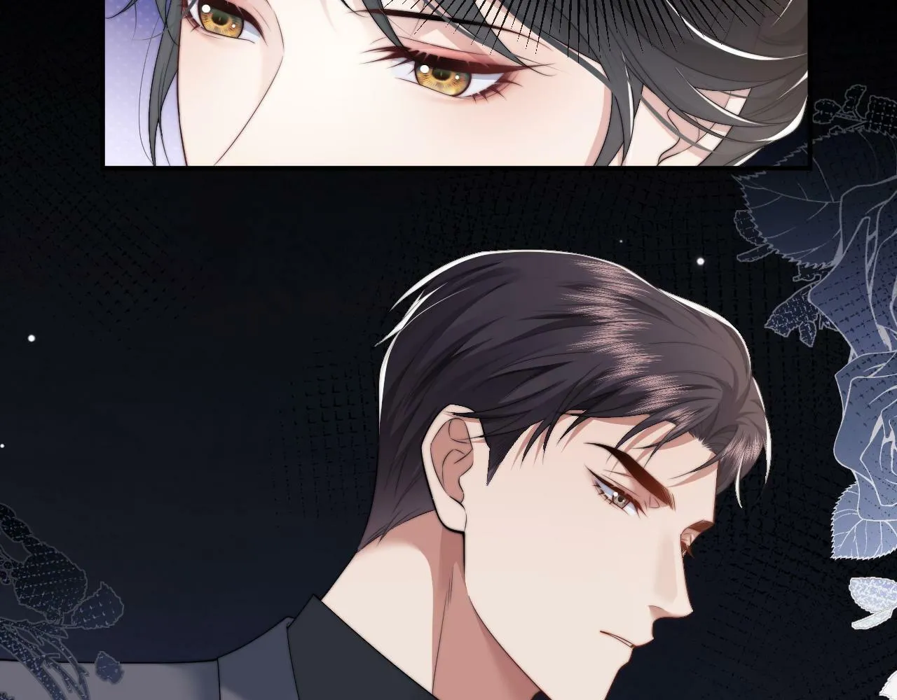 第16话 甘为美人折腰提裙 第53页