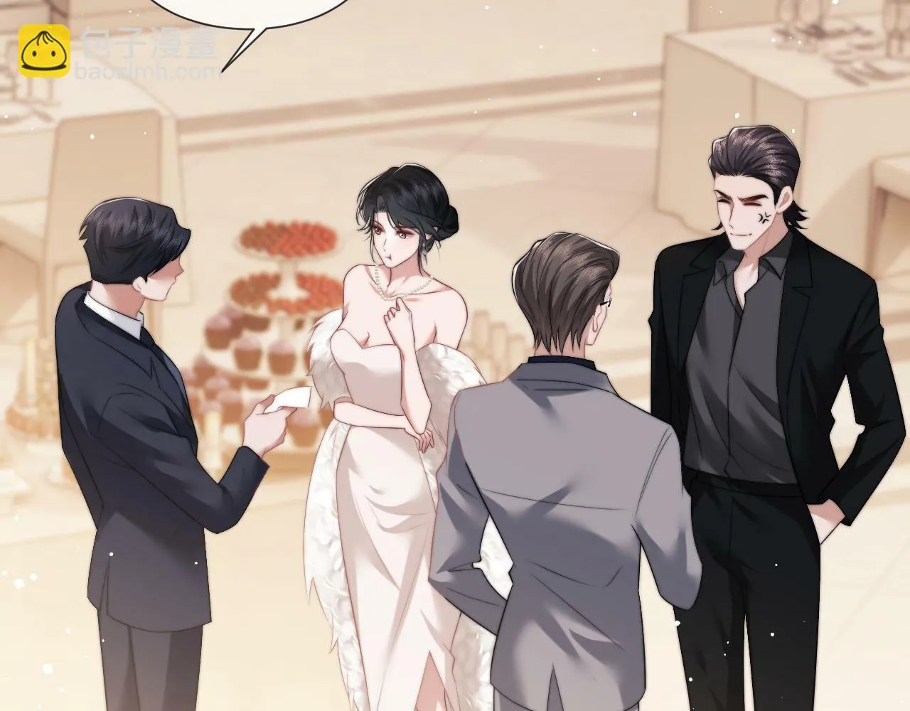 第16话 甘为美人折腰提裙 第69页