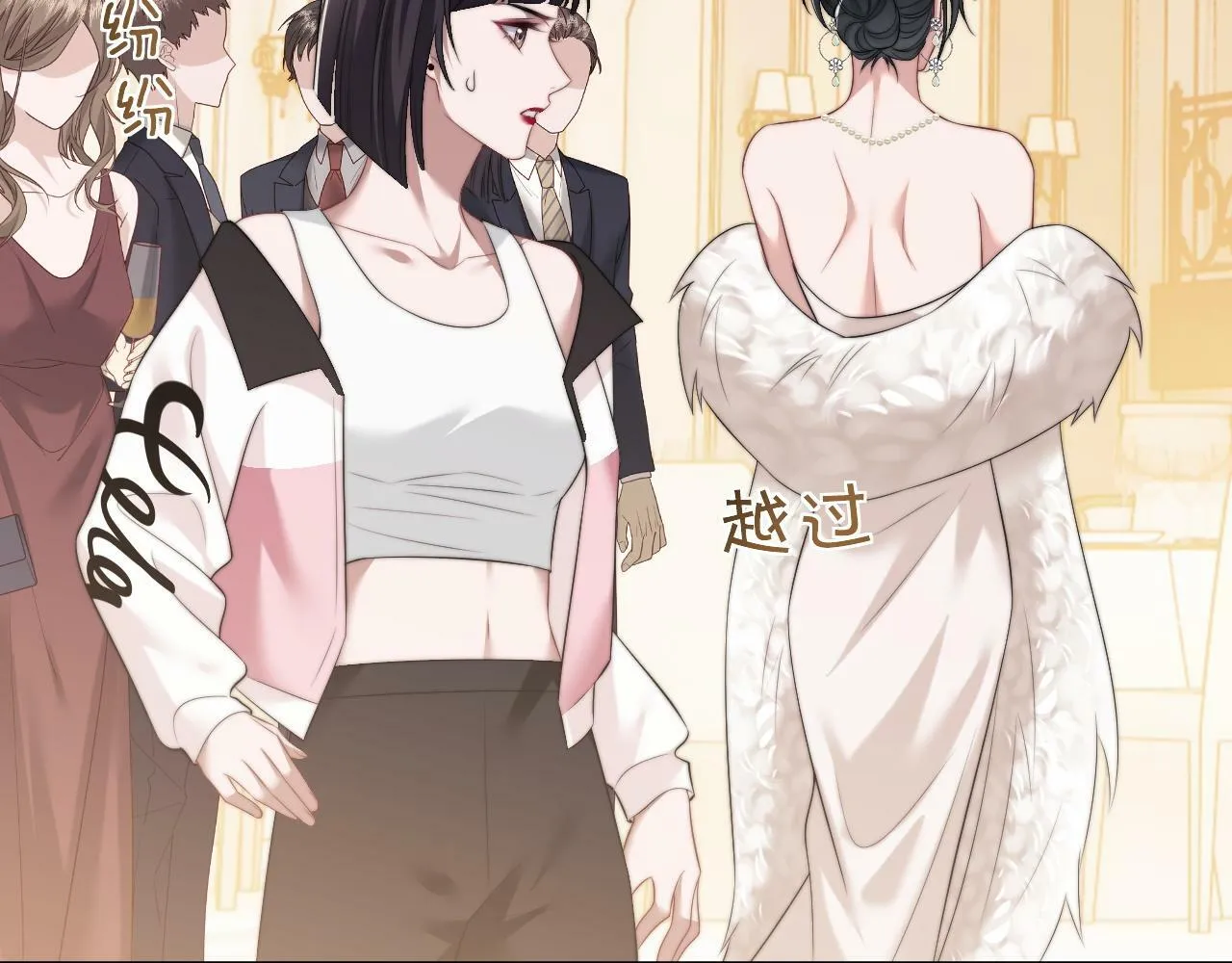 第17话 主母收服叛逆少女 第30页