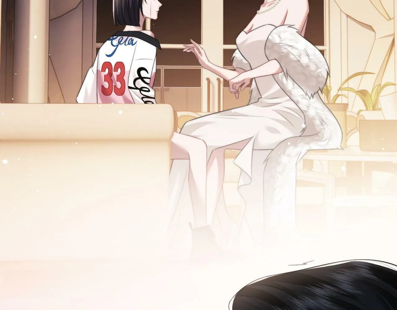 第17话 主母收服叛逆少女 第69页