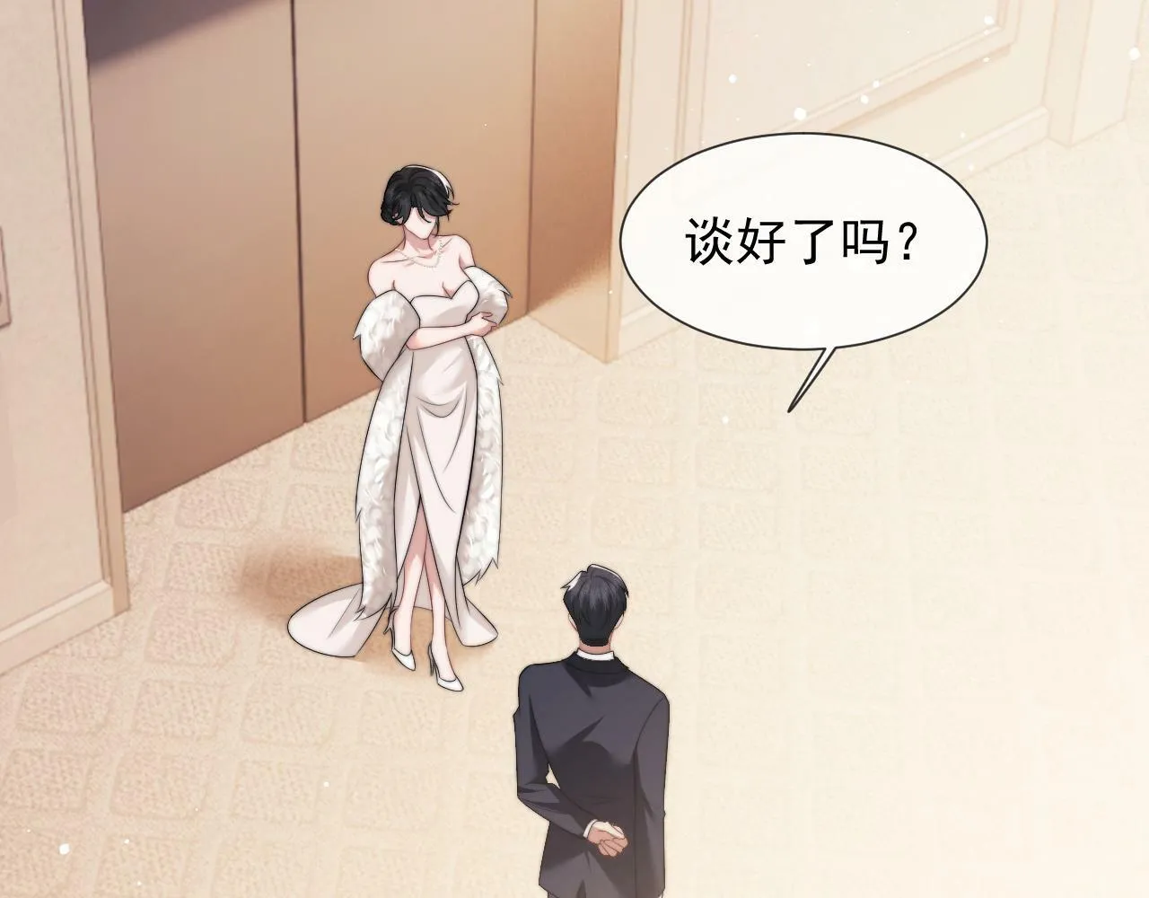 第17话 主母收服叛逆少女 第74页