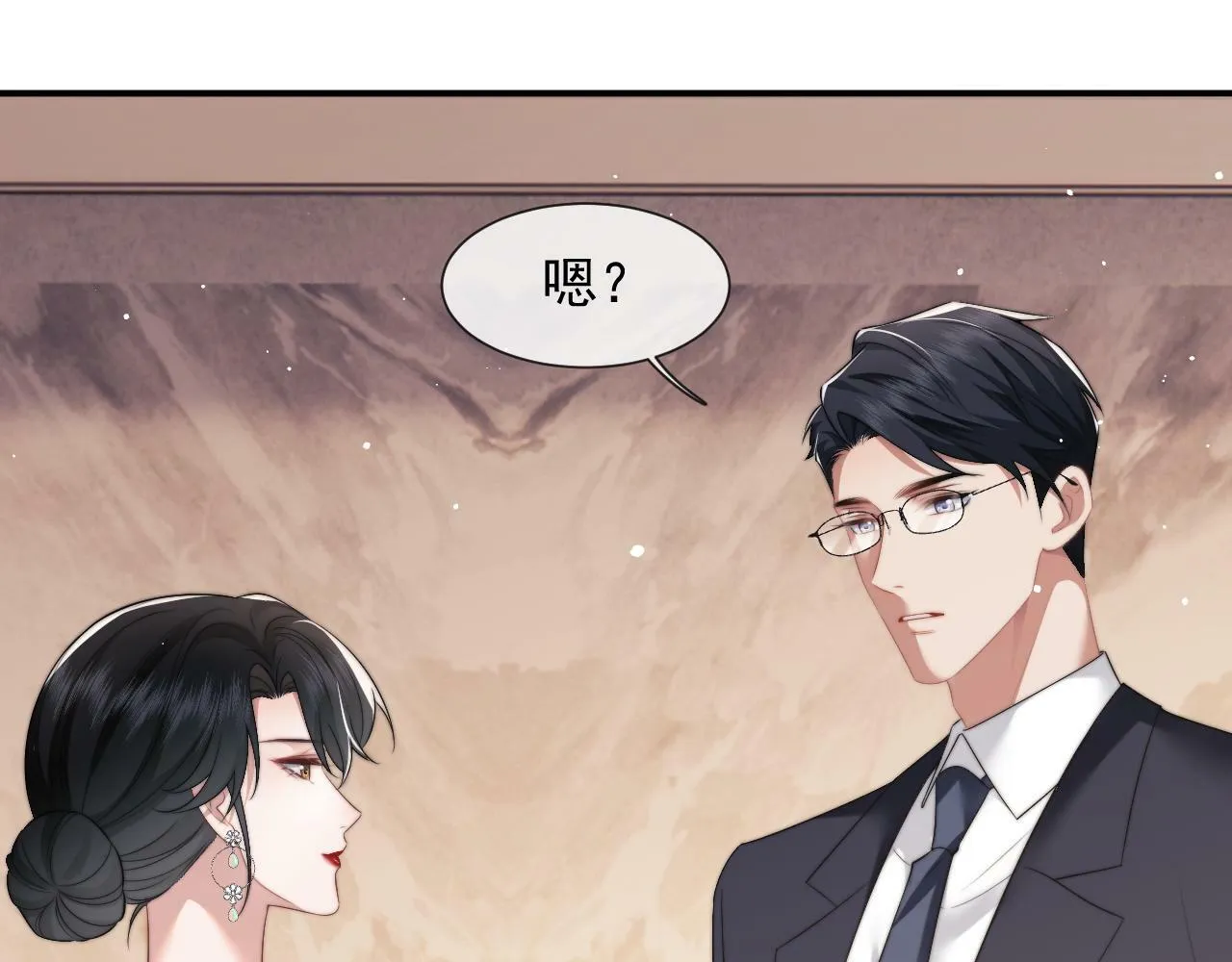 第17话 主母收服叛逆少女 第77页