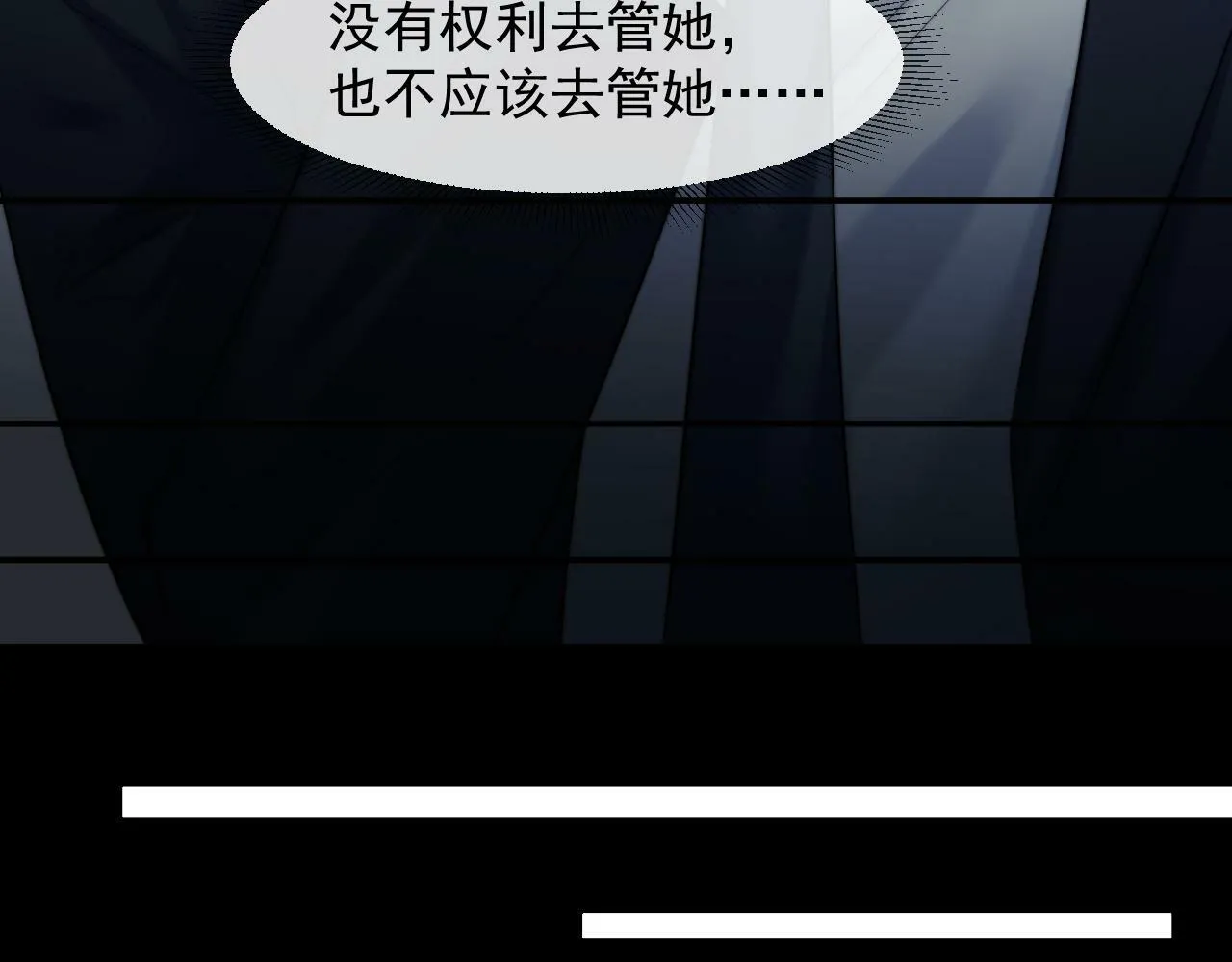 第23话 平谷跳伞啊！ 第43页