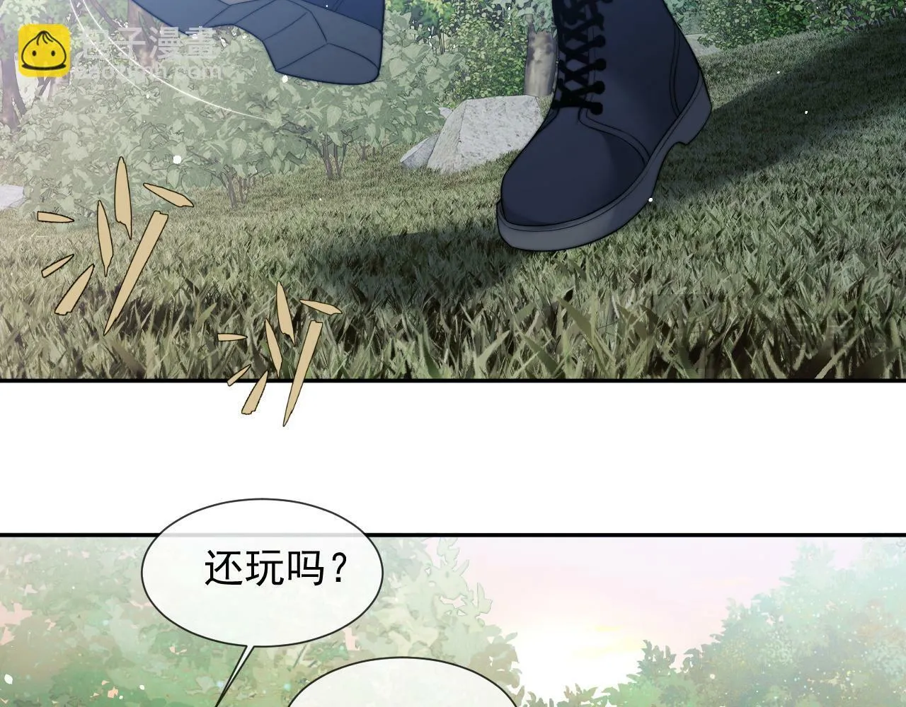第23话 平谷跳伞啊！ 第66页