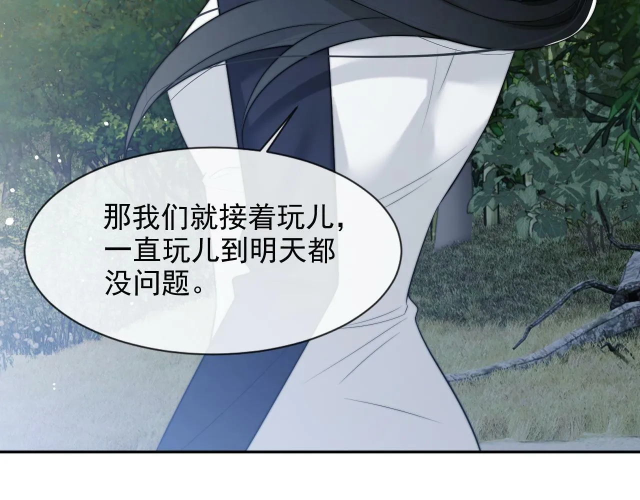 第23话 平谷跳伞啊！ 第74页