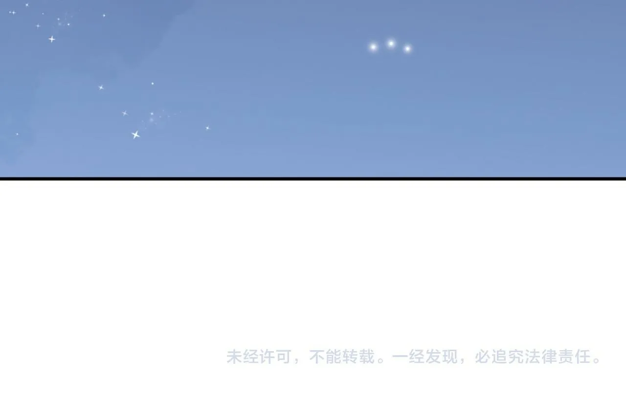 第22话 我送你一程 第92页
