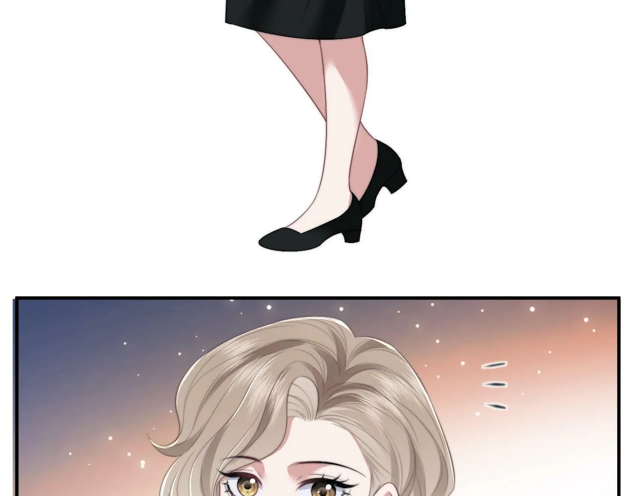 第21话 探查宝鑫 第23页