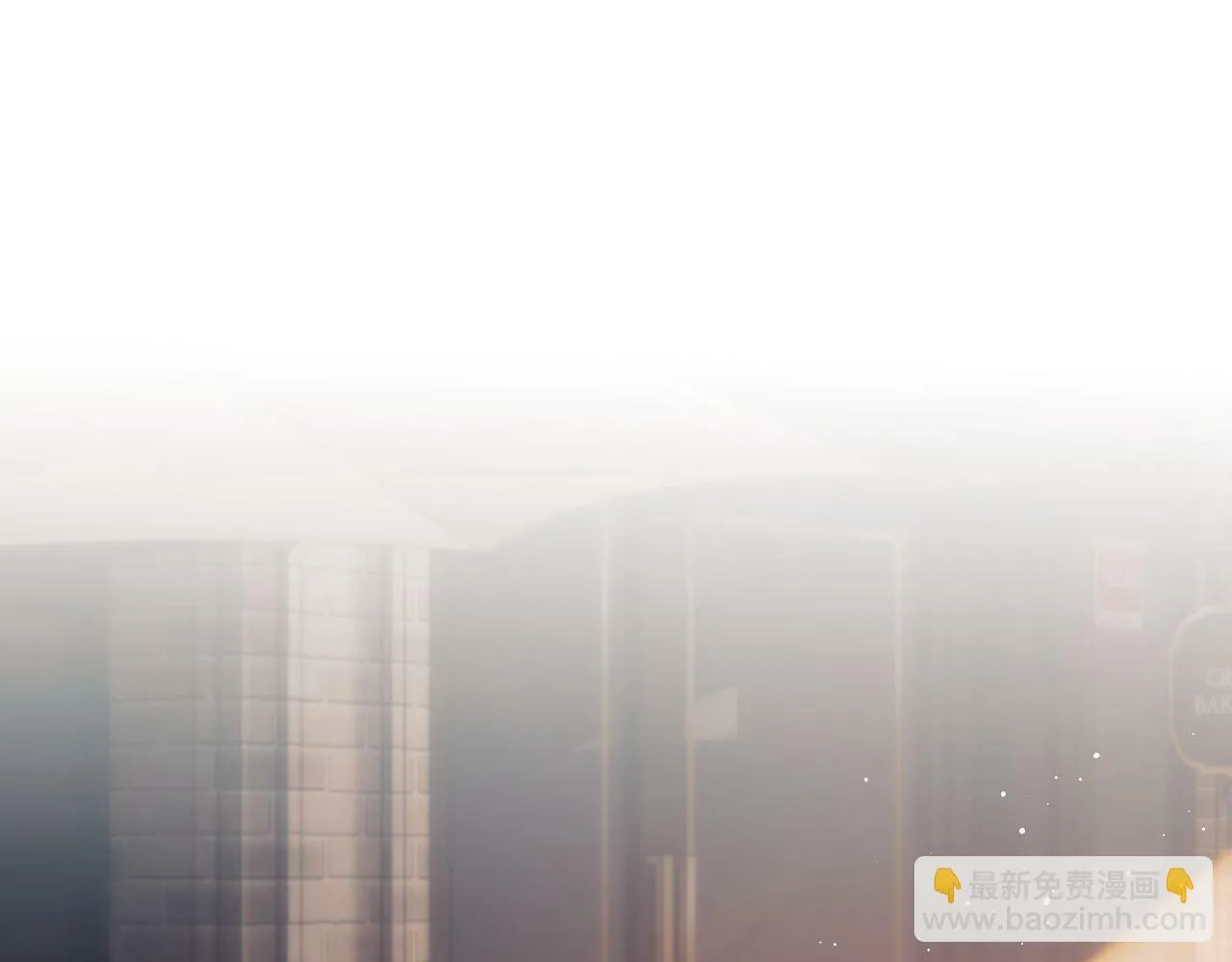 第20话 神秘的宝鑫项目 第23页