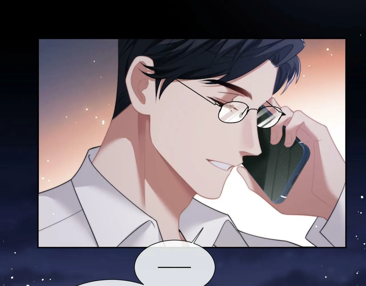 第19话 宴家主母的奖励 第6页