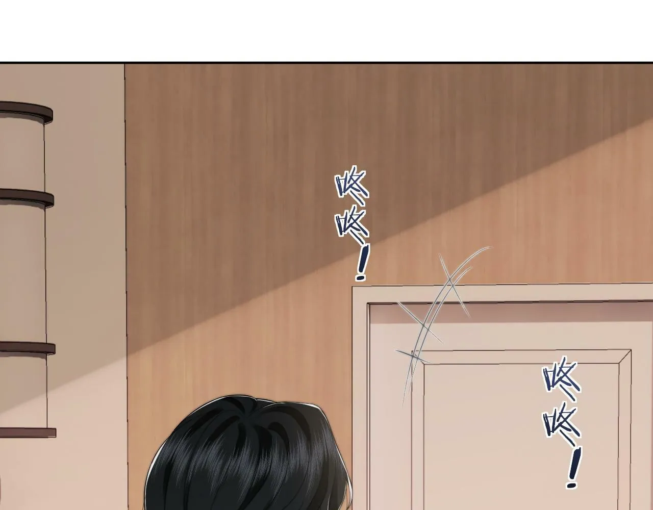 第19话 宴家主母的奖励 第36页