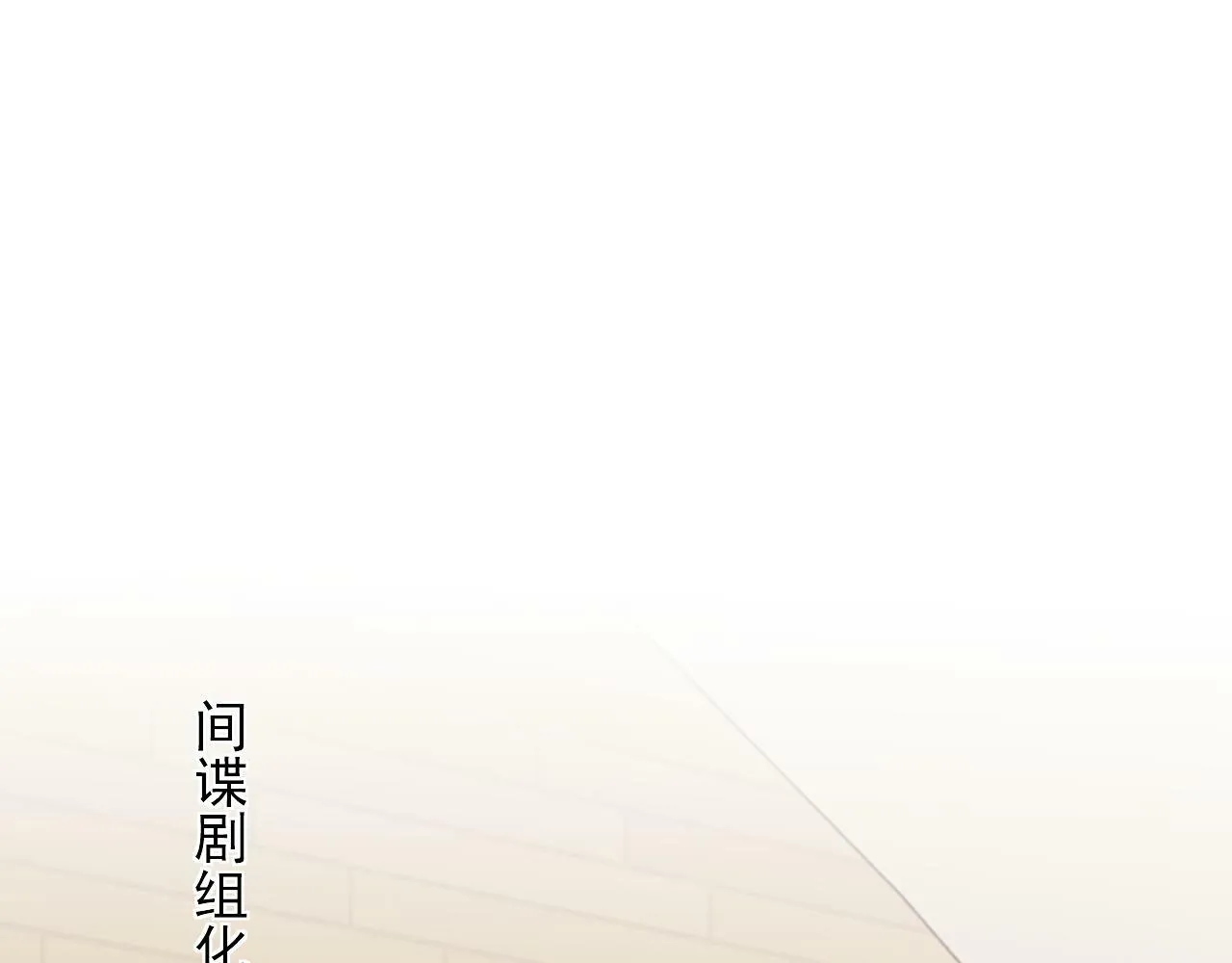 第19话 宴家主母的奖励 第68页