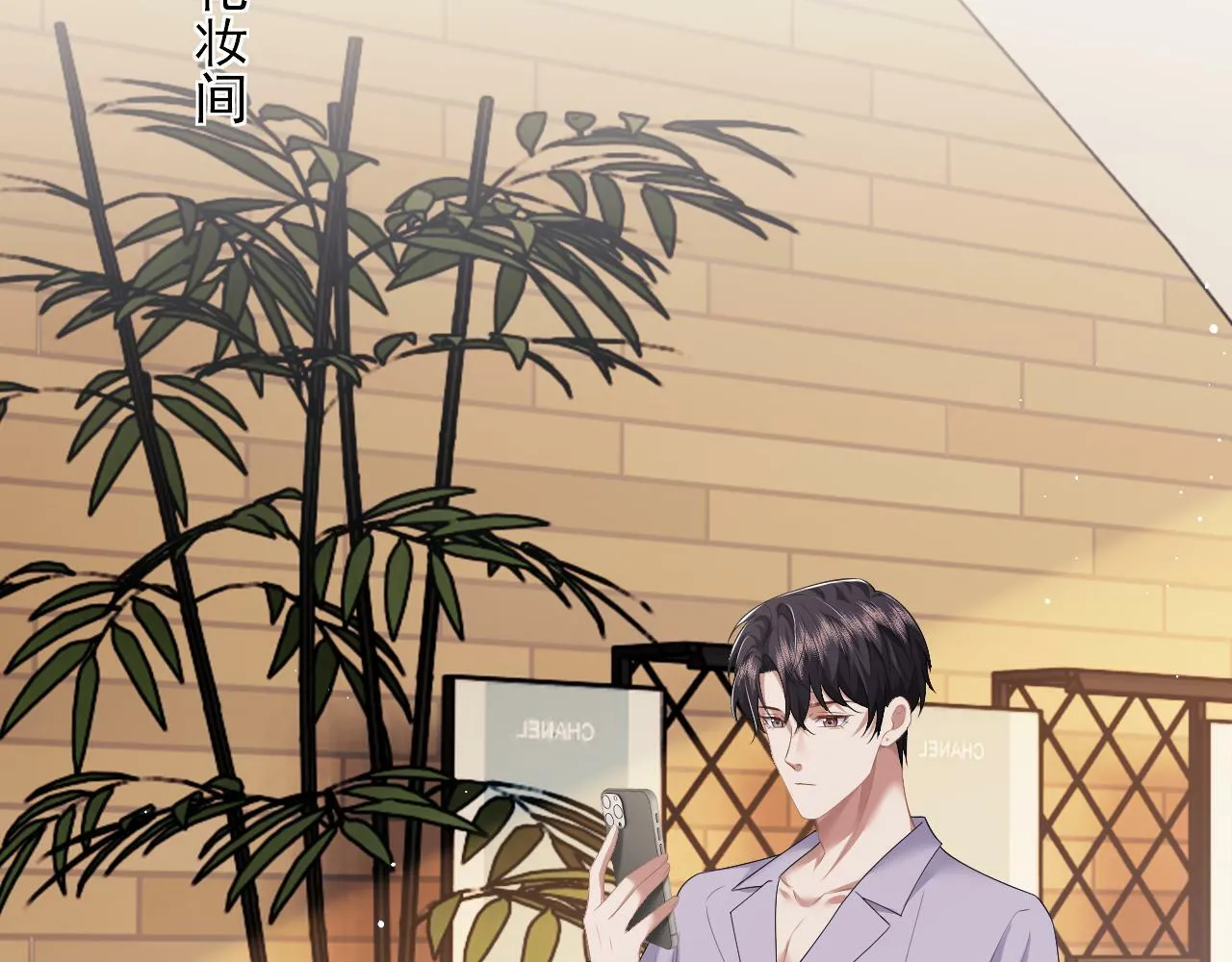 第19话 宴家主母的奖励 第69页