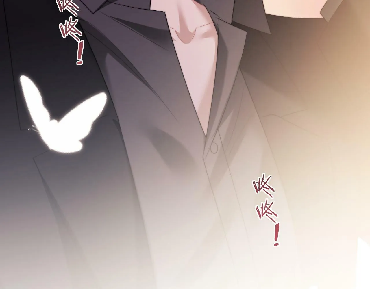 第18话 陈秘书，心跳在加速！ 第31页