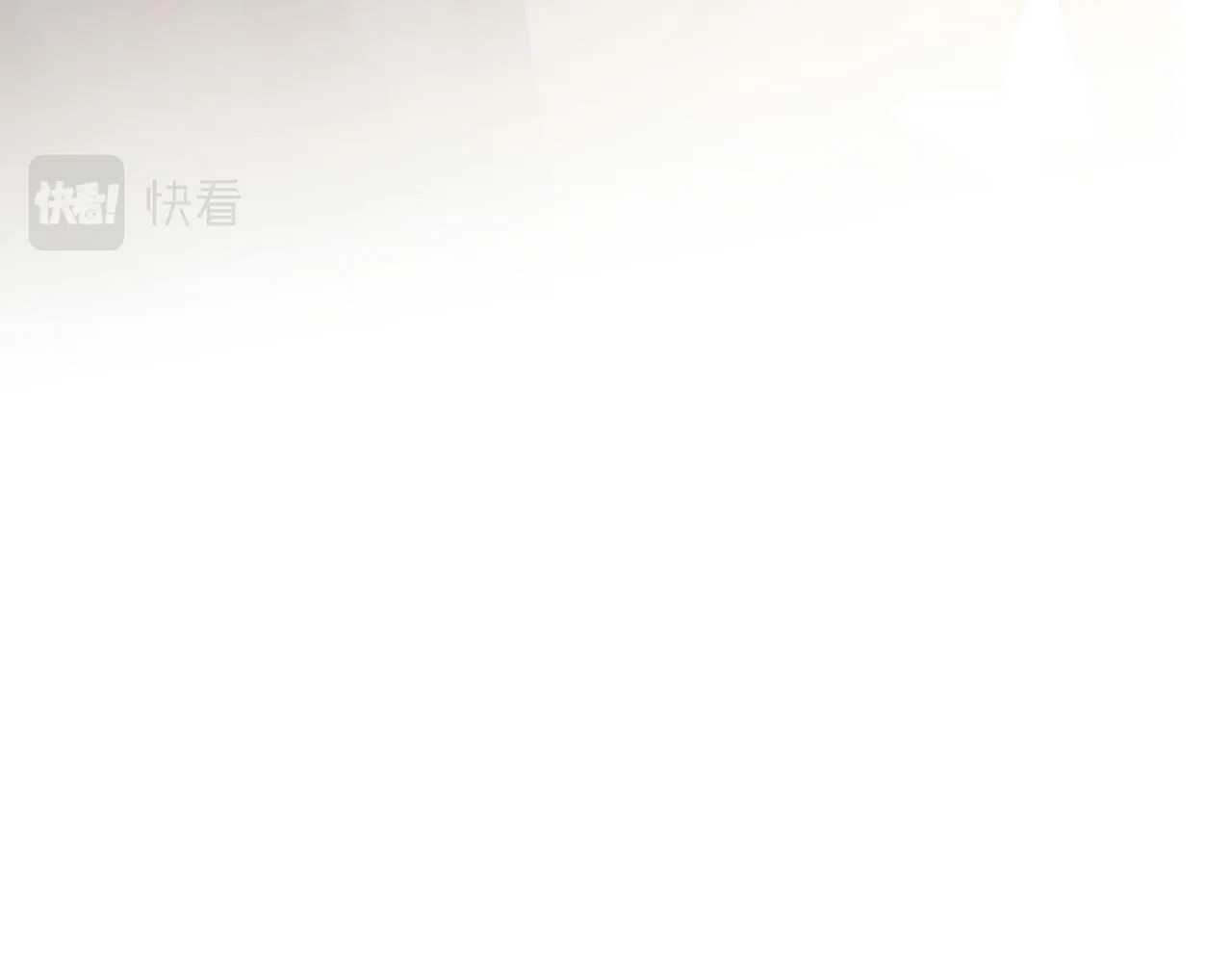 第18话 陈秘书，心跳在加速！ 第32页