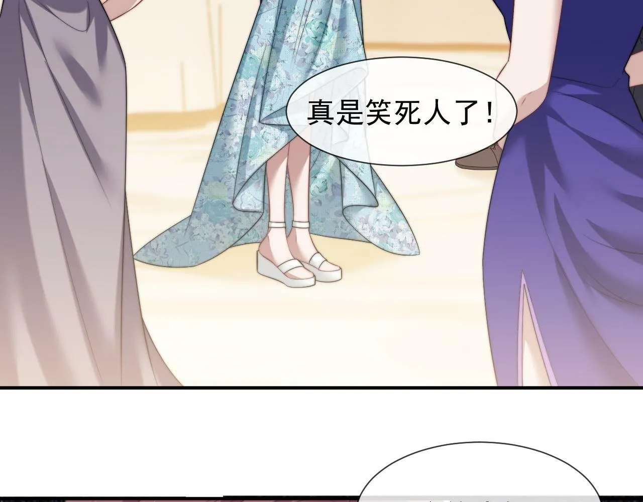 第18话 陈秘书，心跳在加速！ 第40页