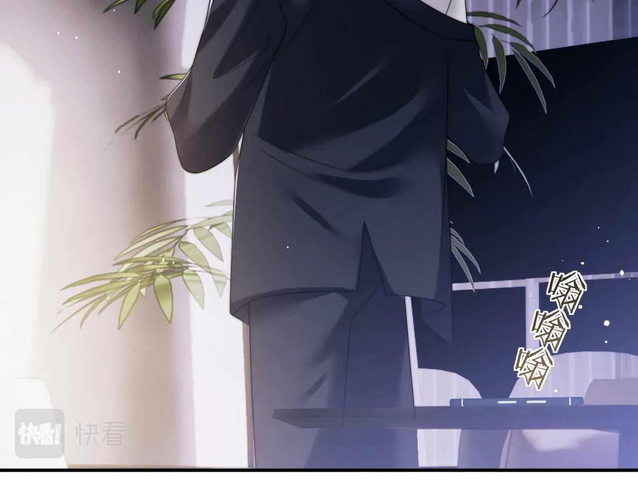 第18话 陈秘书，心跳在加速！ 第58页