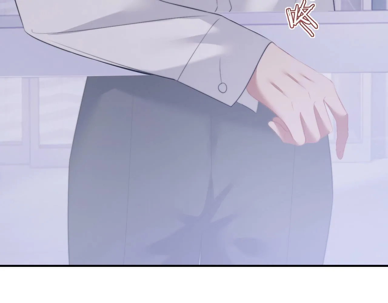 第18话 陈秘书，心跳在加速！ 第71页