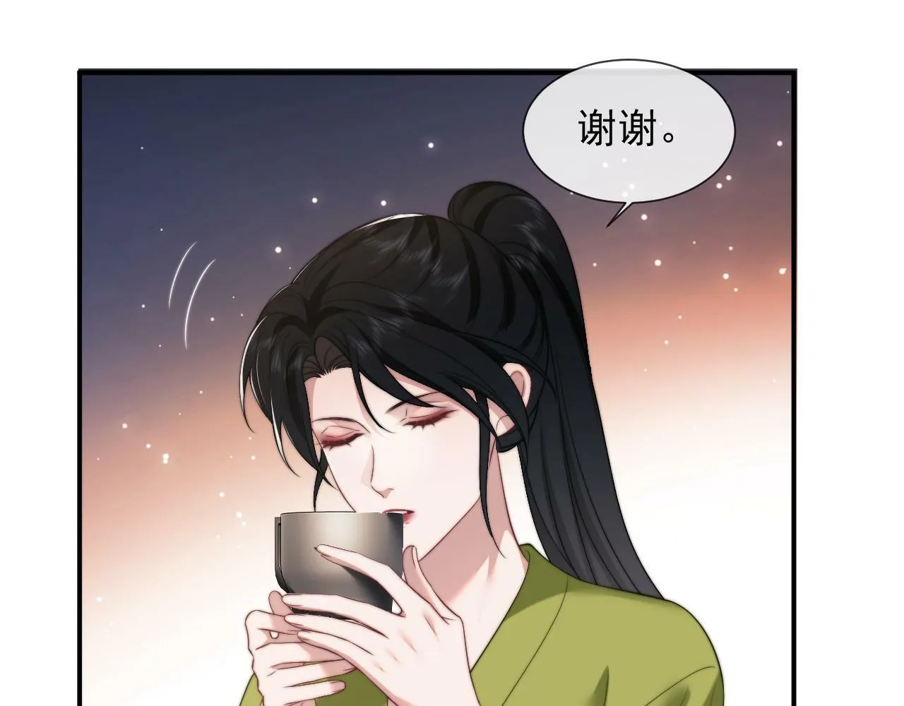 第24话 没说出的话就憋着吧 第10页