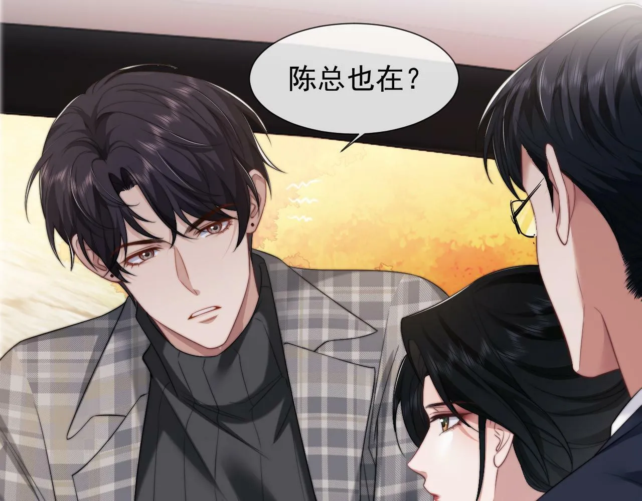 第24话 没说出的话就憋着吧 第17页