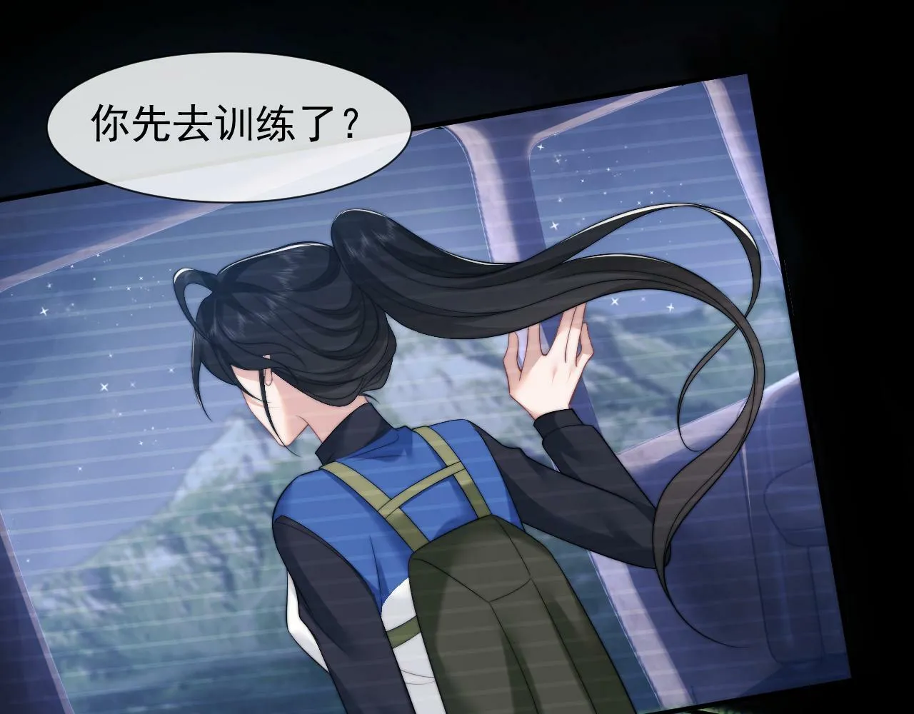 第24话 没说出的话就憋着吧 第36页