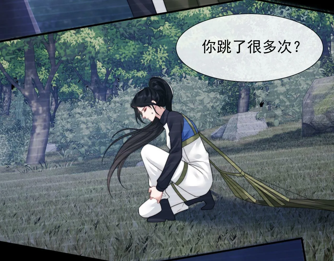 第24话 没说出的话就憋着吧 第37页