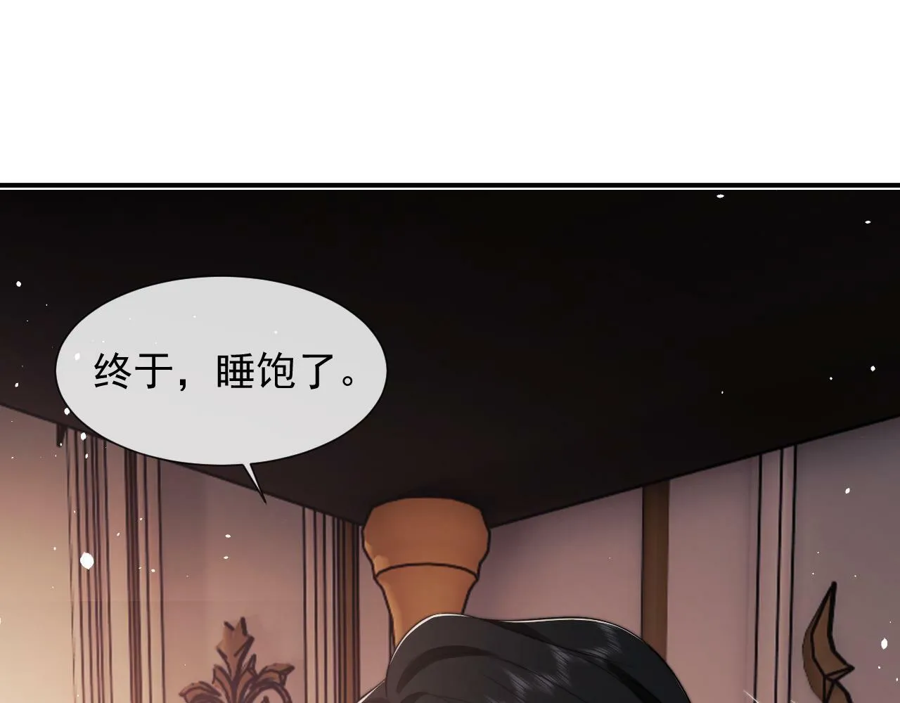 第24话 没说出的话就憋着吧 第57页