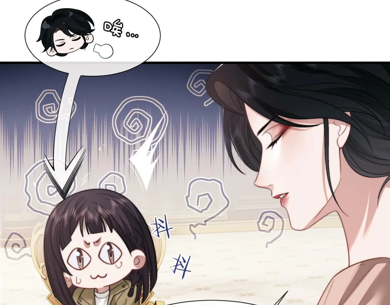 第24话 没说出的话就憋着吧 第75页