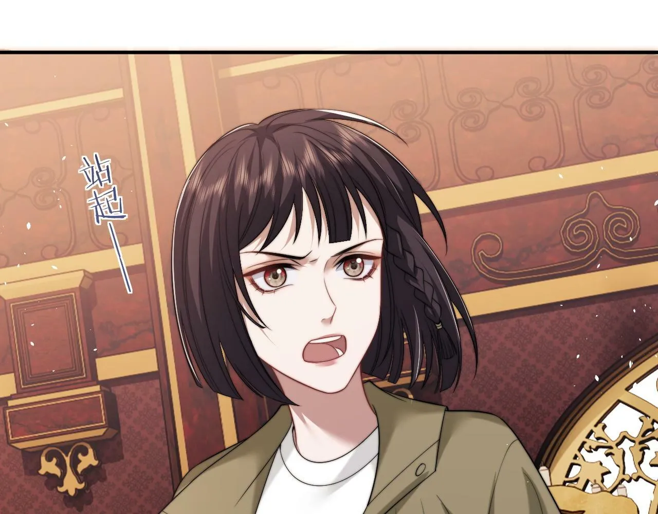 第24话 没说出的话就憋着吧 第80页