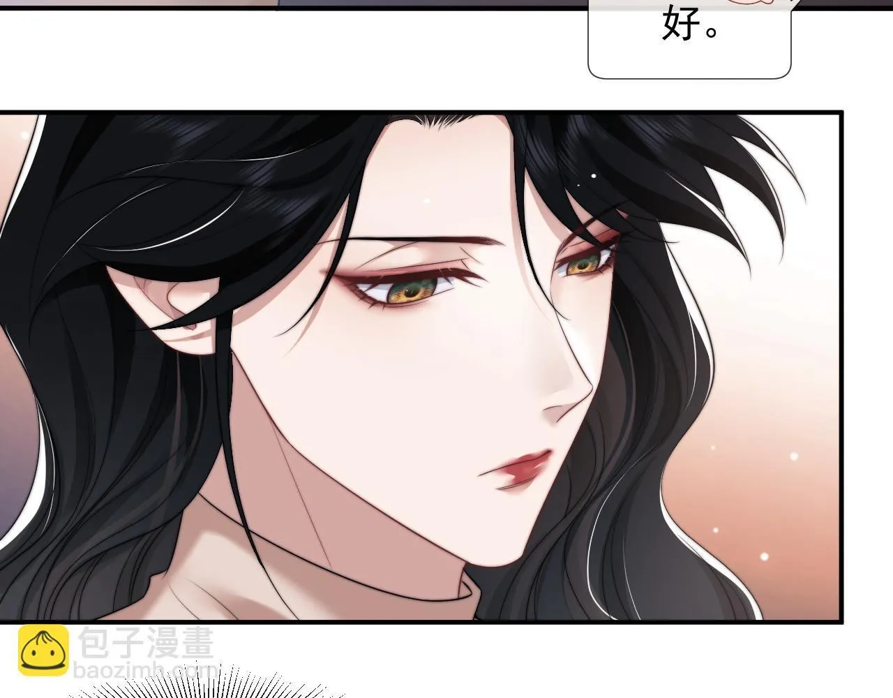 第25话 你就是奸夫 第73页