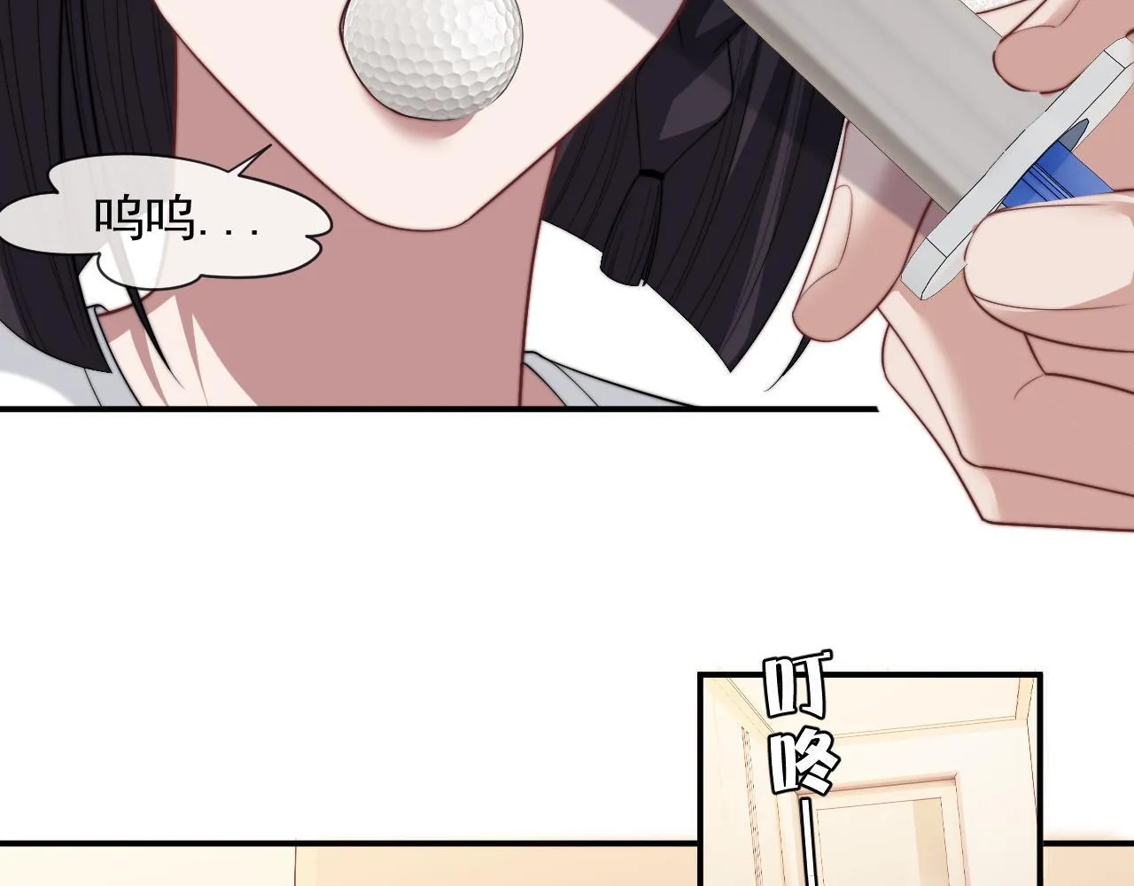第26话 宴文姝遇险 第53页