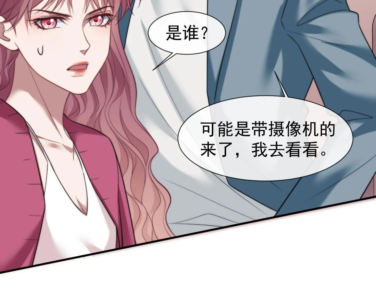 第26话 宴文姝遇险 第55页